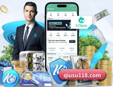 球速体育官网 APP